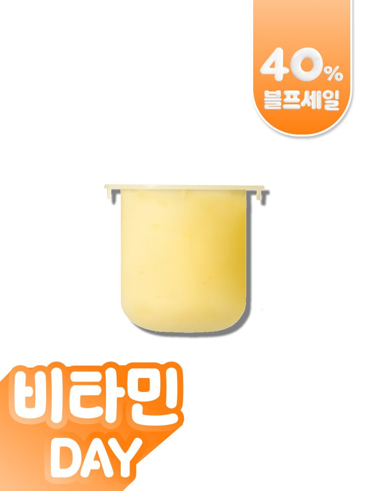 고농축 비타민C 성분이 피부 톤을 맑고 화사하게 밝혀주는 이니스프리 비타민C 캡슐 크림 리필로 항산화, 피부결, 속보습, 잡티 케어는 물론 건강한 광채 피부 톤업 케어까지 해주는 저자극 비타민c 크림