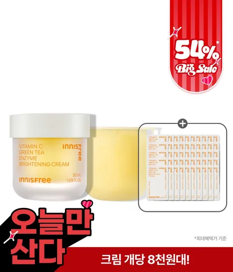 [50mL + 리필 50mL] 비타민C 잡티토닝크림 / 캡슐 크림 