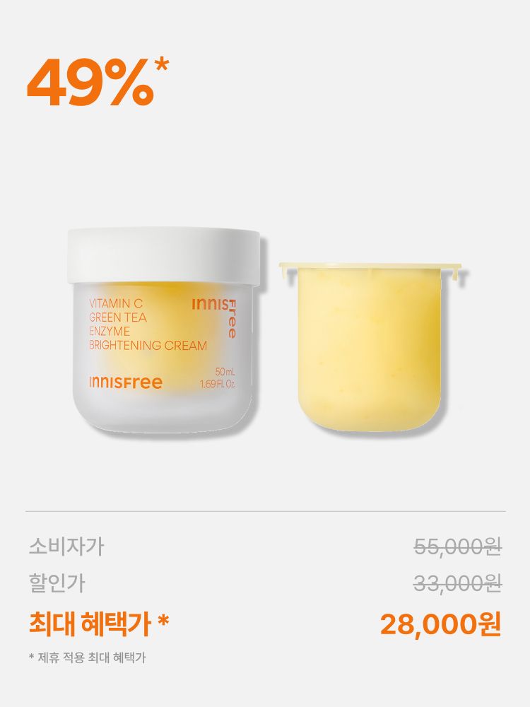 [50mL + 리필 50mL] 비타민C 잡티토닝크림 / 캡슐 크림 