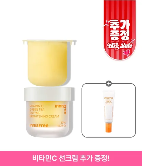 [50mL + 리필 50mL] 비타민C 잡티토닝크림 / 캡슐 크림 