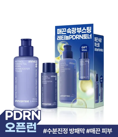 레티놀 PDRN 스킨부스터 토너 기획 세트