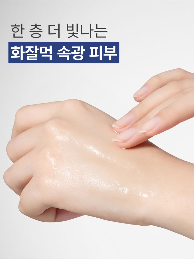 레티놀과 그린티 PDRN™* 포뮬러의 피부 겉속케어 시너지로 첫 단계부터 매끈광채 피부 바탕을 세팅해주는 스킨부스터 토너