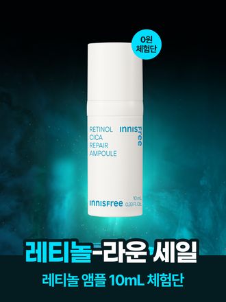 [체험단,천원딜,본품,세트 구매이력 있을시 구매 불가] 트러블의 시작부터, 각질, 모공, 잡티흔적 케어로 매끈한 피부결 관리 저자극 고효능 앰플