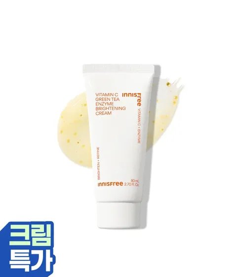 [대용량80mL] 비타민C 엔자임 잡티 토닝 크림 