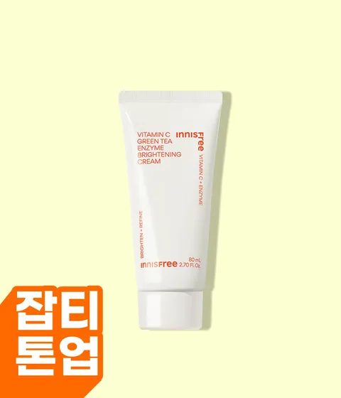 [대용량80mL] 비타민C 엔자임 잡티 토닝 크림 