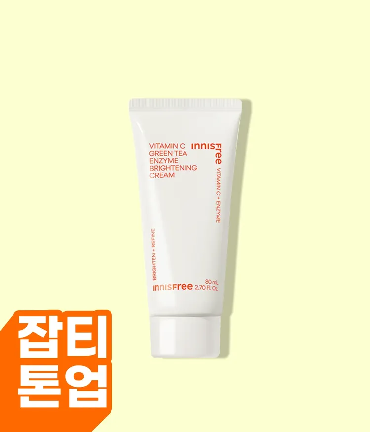 이니스프리 비타민C 엔자임 잡티 토닝 크림은 나이아신아마이드 40,000ppm과 비타민C 캡슐이 톡톡 터지며 빠르게 흡수되는 산뜻한 제형으로 칙칙한 잡티와 피부톤, 거친 피부결을 집중 케어합니다. 프로테아제 엔자임 성분이 묵은 각질을 정돈하고, 민감 피부 일차 자극 테스트 0.00의 저자극 포뮬러로 데일리에도 편안하게 마무리됩니다.