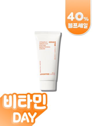 [대용량80mL] 비타민C 캡슐 크림