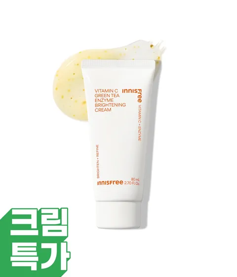 [대용량80mL] 비타민C 엔자임 잡티 토닝 크림 