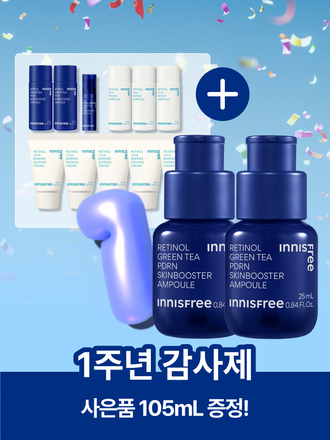 레티놀과 그린티 PDRN™ 포뮬러의 피부 겉케어X속케어 시너지가 선사하는 매끈한 모공결 & 촘촘한 피부광의 스킨부스터 앰플