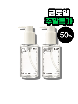 사과씨 오일을 함유한 포뮬러가 메이크업과 모공 속 노폐물을 제거하고, 수분을 채워 주는 당김없이 산뜻한 클렌징 오일