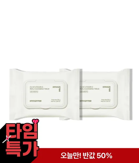 🔔2/9 저녁 10시🔔 올리브 클렌징 티슈 x 2개