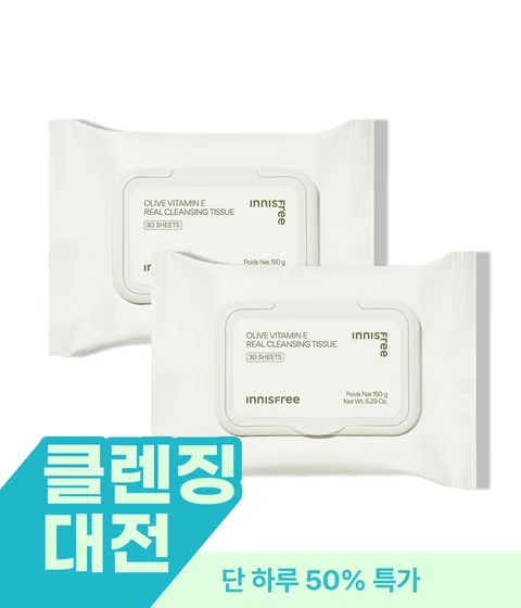 닦아낸 후 과한 유분감이 남지 않아 2차 세안이 필요없는 이니스프리 추천 클렌징 티슈