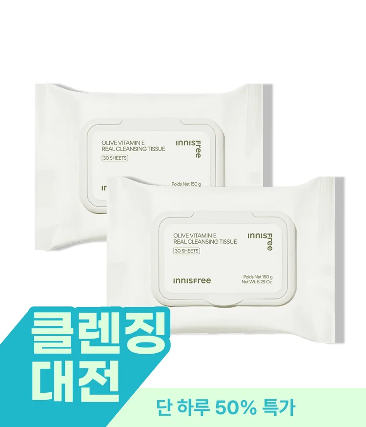 닦아낸 후 과한 유분감이 남지 않아 2차 세안이 필요없는 이니스프리 추천 클렌징 티슈
