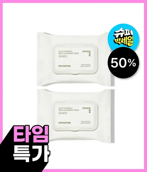 🔔오전 8시 타임특가🔔올리브 클렌징 티슈 x 2개