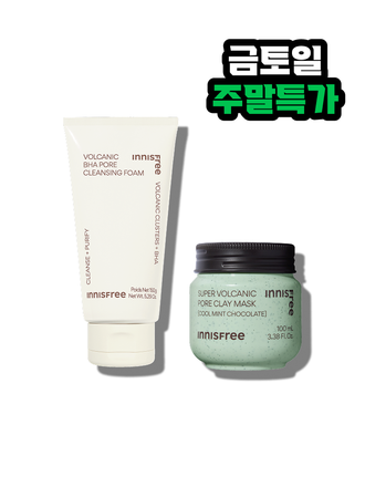 제주 화산송이와 BHA가 함유된 포뮬러가 과다 피지를 흡착하고, 모공을 깨끗하게 케어해 주는 모공 딥 클렌징 폼 / 강력한 쿨링 텍스처로 극강의 시원함과 상쾌함을 선사하는 수퍼 화산송이 모공 클레이 마스크