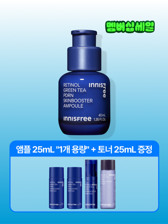 레티놀과 그린티 PDRN™ 포뮬러의 피부 겉케어X속케어 시너지가 선사하는 매끈한 모공결 & 촘촘한 피부광의 스킨부스터 앰플