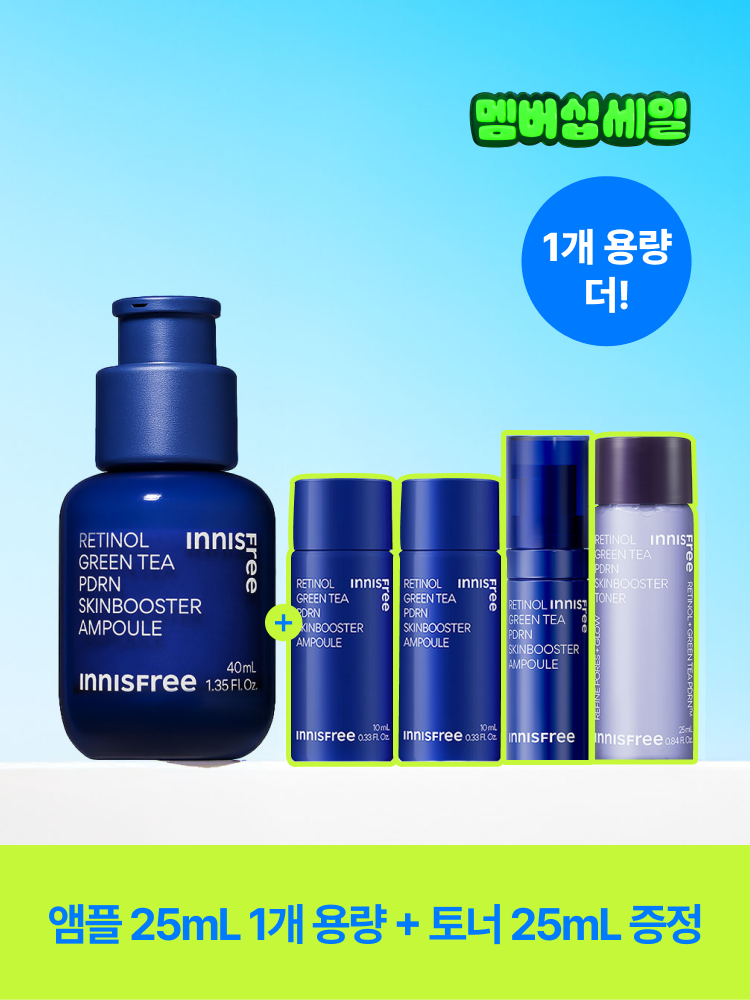레티놀과 그린티 PDRN™ 포뮬러의 피부 겉케어X속케어 시너지가 선사하는 매끈한 모공결 & 촘촘한 피부광의 스킨부스터 앰플