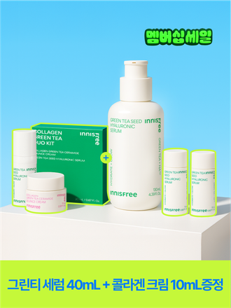 Green tea+HA™*이 함유된 순간 흡수 텍스쳐가 단숨에 피부 속건조를 개선하고 안정된 수분 밸런스로 피부를 건강하게 가꾸어주는 수분 세럼 *오직 피부 보습을 위해 개발된 녹차(뷰티그린티™) 추출물+ 흡수력과 지속력이 보다 강한 히알루론산으로 이루어진 강력한 수분 콤플렉스