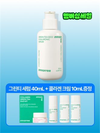 Green tea+HA™*이 함유된 순간 흡수 텍스쳐가 단숨에 피부 속건조를 개선하고 안정된 수분 밸런스로 피부를 건강하게 가꾸어주는 수분 세럼 *오직 피부 보습을 위해 개발된 녹차(뷰티그린티™) 추출물+ 흡수력과 지속력이 보다 강한 히알루론산으로 이루어진 강력한 수분 콤플렉스