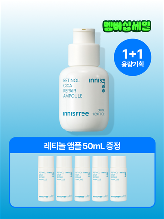 트러블의 시작부터, 각질, 모공, 잡티흔적 케어로 매끈한 피부결 관리 저자극 고효능 앰플
