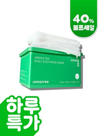 그린티 데일리 수분 진정 마스크