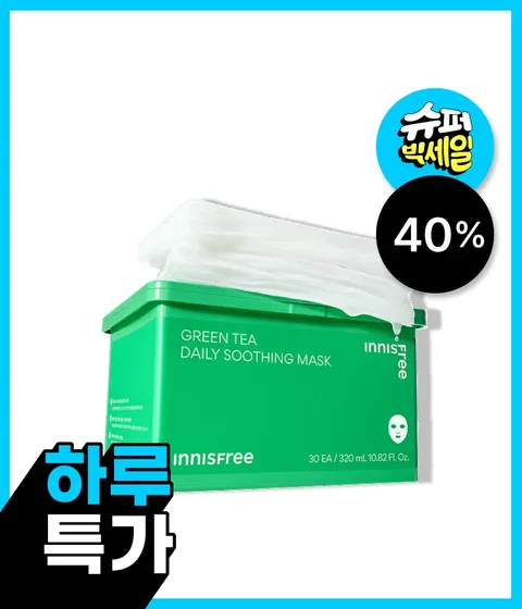 그린티 데일리 수분 진정 마스크
