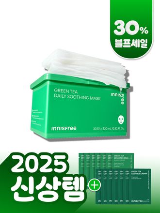 그린티 데일리 수분 진정 마스크