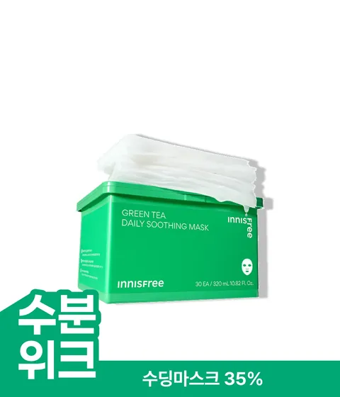 그린티 데일리 수분 진정 마스크