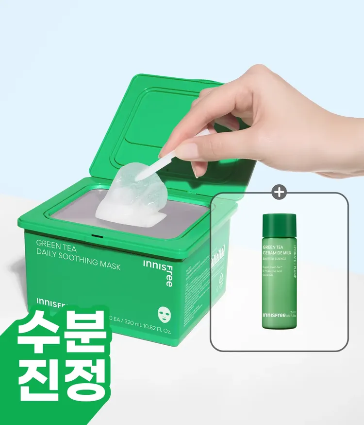 이니스프리 그린티 데일리 수분 진정 마스크는 10중 히알루론산과 그린티 성분으로 3분 급속 수분광 충전과 진정 케어를 돕습니다. 한 장씩 뽑아 쓰는 간편 용기형 시트가 얼굴에 고르게 밀착해 수분 에센스를 전달합니다. 비건·저자극으로 일상 시트 마스크 케어에 활용하기 좋고, 1일 1팩 루틴에 맞춰 간편하게 사용할 수 있습니다.