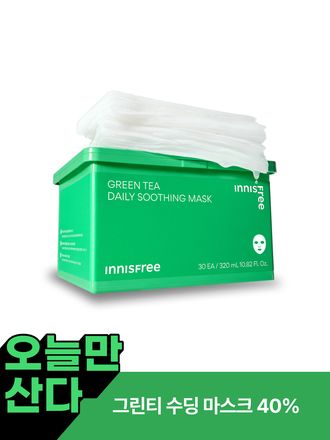 그린티 데일리 수분 진정 마스크