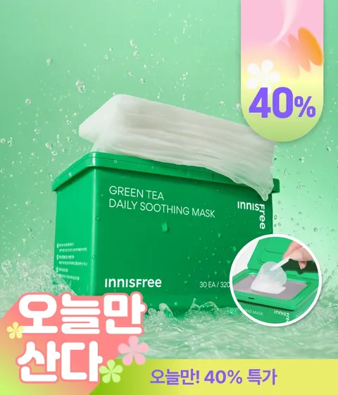 그린티 데일리 수분 진정 마스크