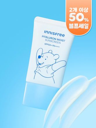 [곰돌이푸 에디션] 히알루론 수분 선크림 SPF50+ PA++++