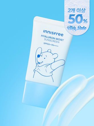 [곰돌이푸 에디션] 히알루론 수분 선크림 SPF50+ PA++++