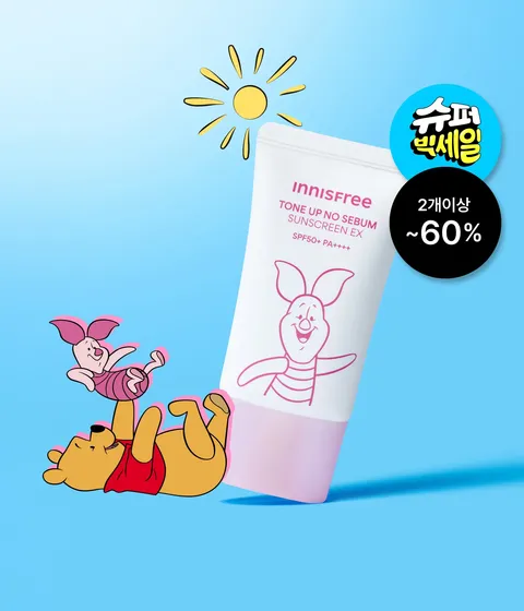 [곰돌이푸 에디션] 톤업 노세범 선스크린 EX SPF50+ PA++++