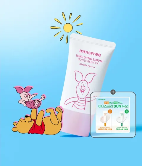 [곰돌이푸 에디션] 톤업 노세범 선스크린 EX SPF50+ PA++++