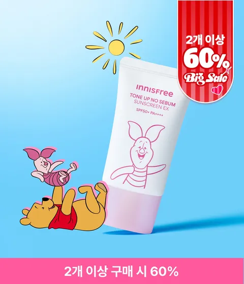 [곰돌이푸 에디션] 톤업 노세범 선스크린 EX SPF50+ PA++++
