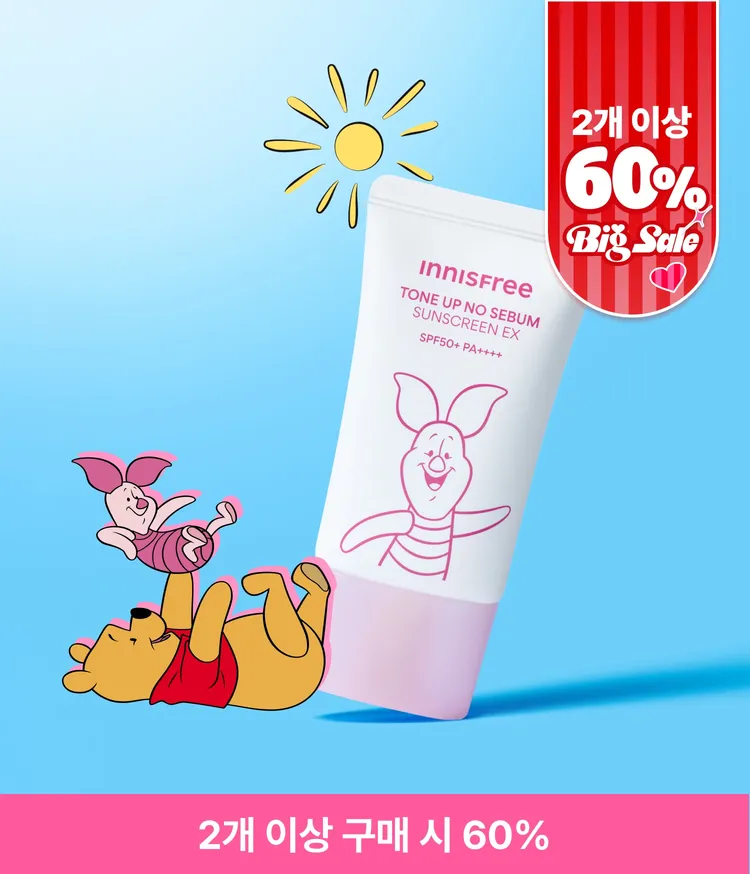 메이크업 베이스 겸용 24시간 보송하게 마무리되는 피지 컨트롤 포뮬러. 민감한 피부도 OK! 무기자차 베이스로 자극 없이 산뜻한 외출 전 필수 이니스프리 톤업 선크림 곰돌이푸 에디션