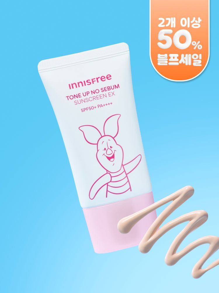 메이크업 베이스 겸용 24시간 보송하게 마무리되는 피지 컨트롤 포뮬러. 민감한 피부도 OK! 무기자차 베이스로 자극 없이 산뜻한 외출 전 필수 이니스프리 톤업 선크림 곰돌이푸 에디션