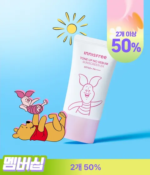 [곰돌이푸 에디션] 톤업 노세범 선스크린 EX SPF50+ PA++++