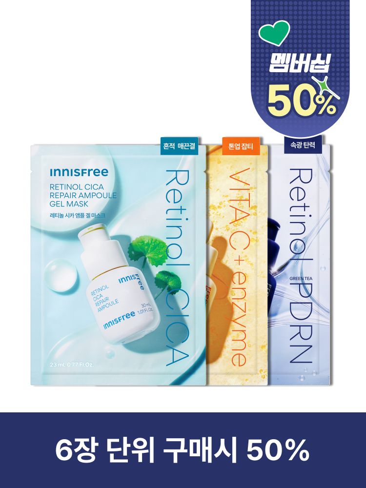 비타민C 세럼의 핵심 성분을 한 장에 담아, 피부톤과 잡티를 개선해 맑고 투명한 피부로 가꿔주는 겔 마스크