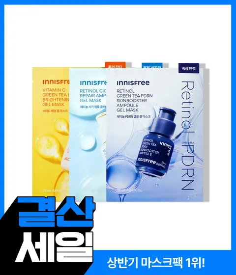 겔 마스크 (비타민C/레티놀/PDRN)