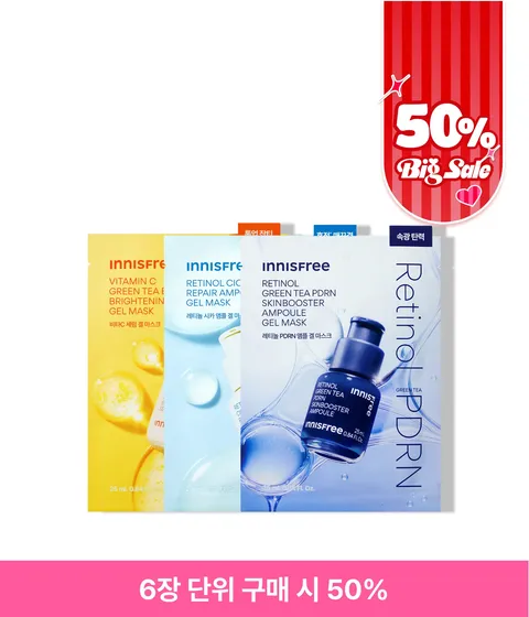 겔 마스크 (비타민C/레티놀/PDRN)