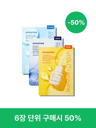 겔 마스크 (비타민C/레티놀/PDRN)