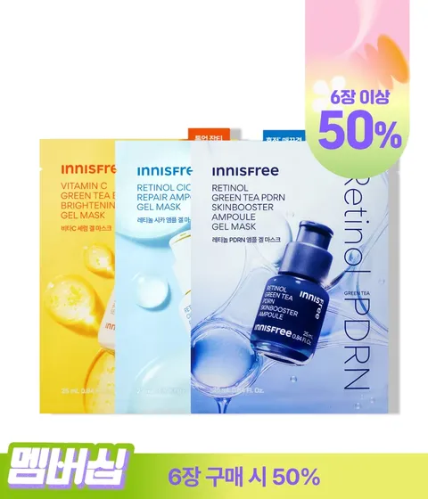 겔 마스크 (비타민C/레티놀/PDRN)