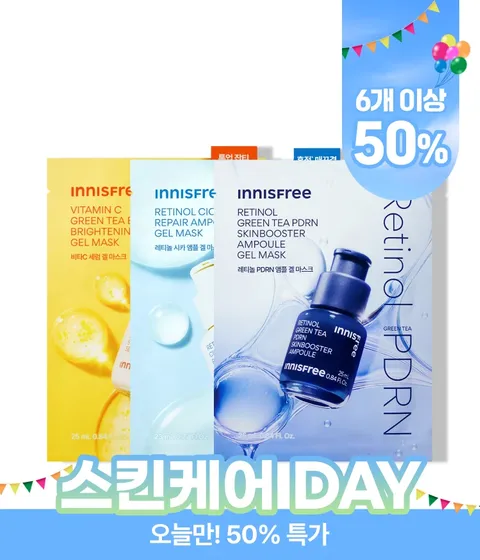 겔 마스크 (비타민C/레티놀/PDRN)