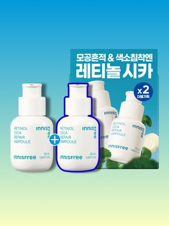 트러블의 시작부터, 각질, 모공, 잡티흔적 케어로 매끈한 피부결 관리 저자극 고효능 앰플