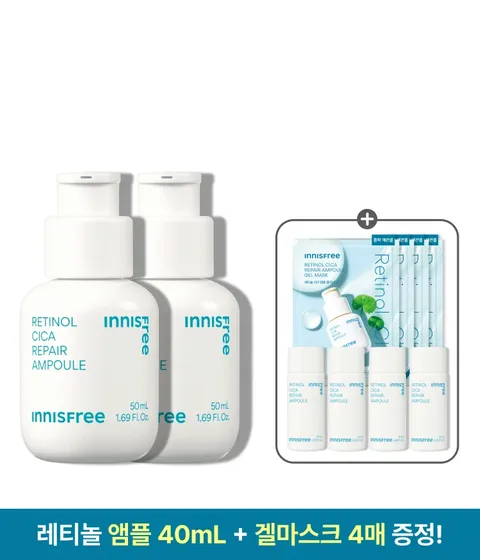[대용량 50mL+50mL] 레티놀 시카 앰플 기획 세트