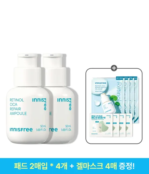 모공 흔적은 깨끗하게, 색소 흔적은 옅어지게! 모공&흔적을 개선하여 깨끗하고 매끄러워진 깐달걀 피부결로 가꿔주는 저자극 이니스프리 레티놀 시카 흔적 앰플 대용량 더블 구성