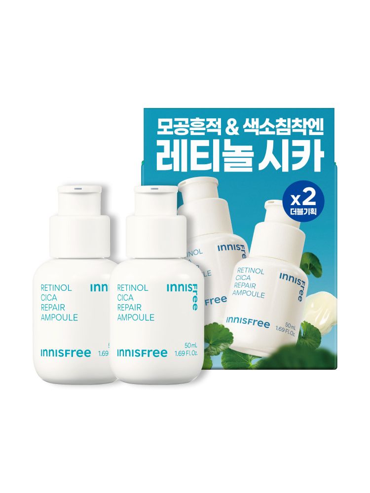 모공 흔적은 깨끗하게, 색소 흔적은 옅어지게! 모공&흔적을 개선하여 깨끗하고 매끄러워진 깐달걀 피부결로 가꿔주는 저자극 이니스프리 레티놀 시카 흔적 앰플 대용량 더블 구성