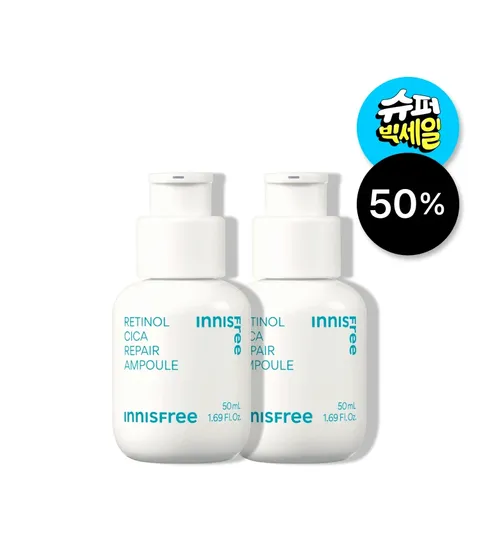 [대용량 50mL+50mL] 레티놀 시카 앰플 기획 세트